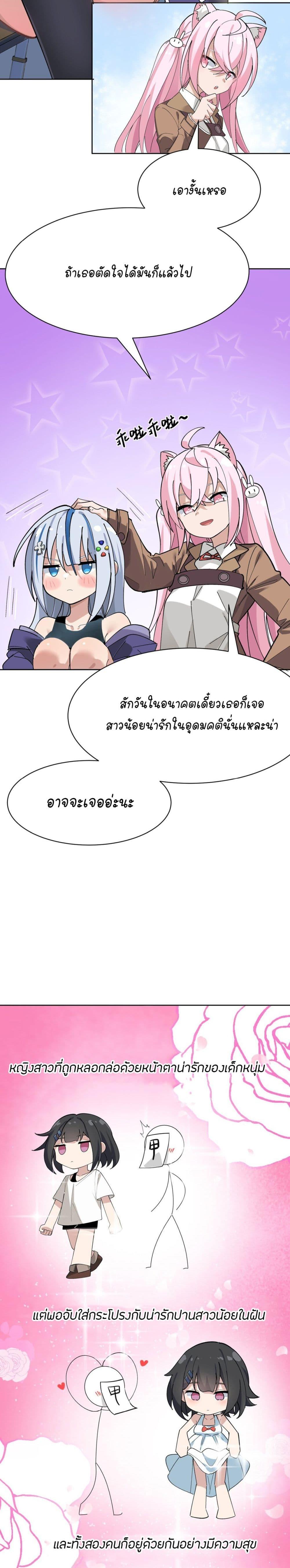 Manga-lc-com อ่านมังงะ อ่านการ์ตูน ออนไลน์ ฟรี The Best Project is to Make Butter ตอนที่ 1 2 3 4 5 6 7 8 9 10 11 12 13 14 ฟรี ไม่มีโฆษณา Manga-lc - อ่าน มังงะ อ่าน การ์ตูน ออนไลน์ อ่านมังงะ ฟรี