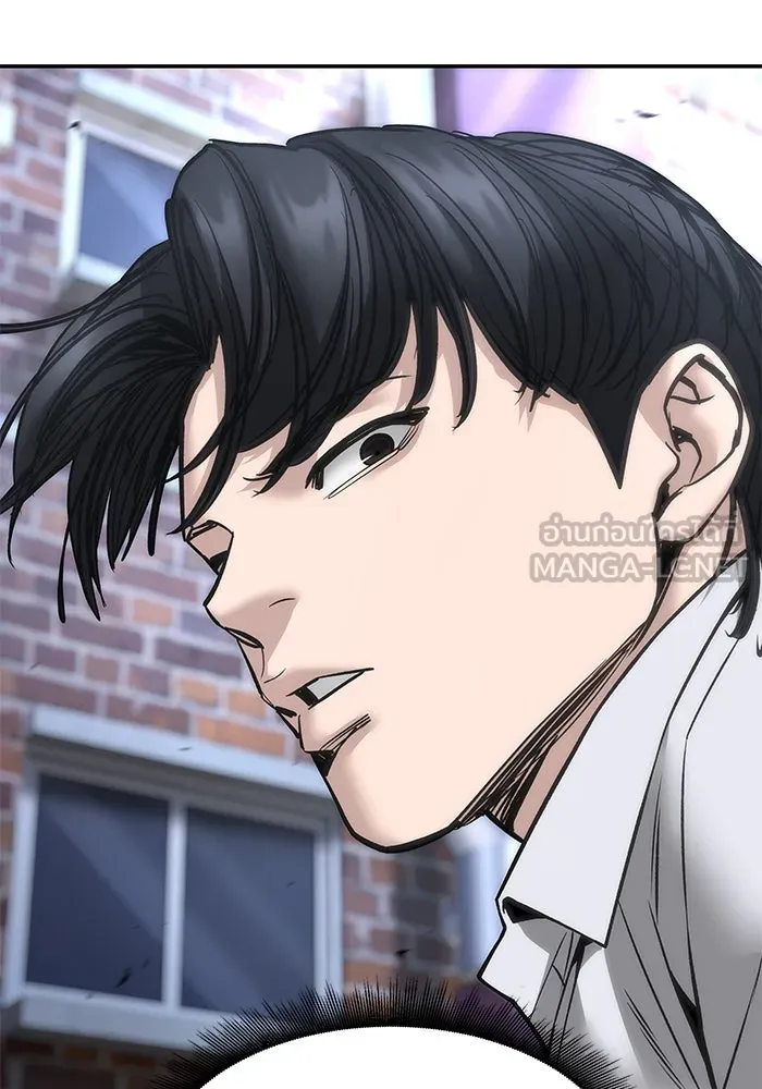 เลวฟาดเลว ตอนที่ 184 รูปที่ 39