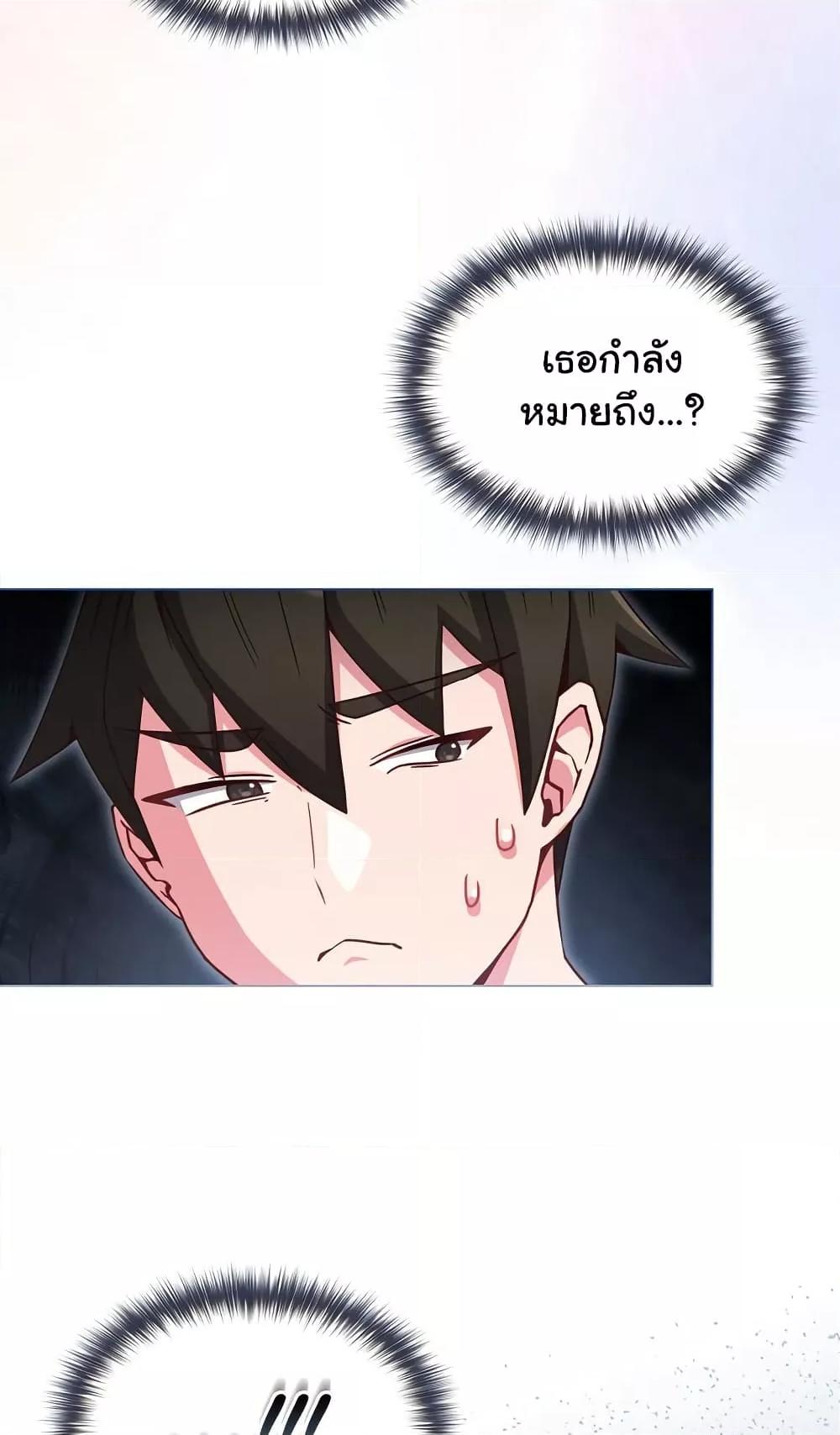 Doujin-Lc- อ่าน โดจิน มังฮวา เกาหลี ญี่ปุ่น จีน แปลไทย But You’re the Same Age as My Daughter! ตอนที่ 1 2 3 4 5 6 7 8 9 10 11 12 13 14 ฟรี ไม่มีโฆษณา อ่าน โดจิน Manhwa เกาหลี ญี่ปุ่น จีน เรามีครบ คัดมาให้เน้นๆ โดจิน 18+ รับประกันความฟินโดย  Doujin Lc