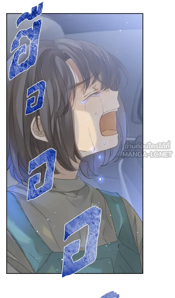 ฉันมันร้าย หรือเพราะโลกไม่น่ารัก ตอนที่ 54 รูปที่ 27