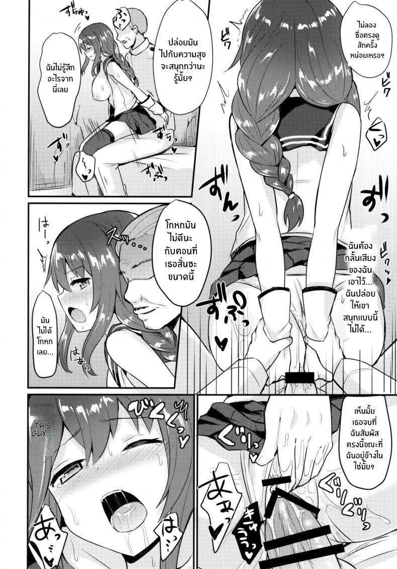 Doujin-Lc- อ่าน โดจิน มังฮวา เกาหลี ญี่ปุ่น จีน แปลไทย โนชิโระไม่ยอมเเพ้หรอก(C93) [Chiukorone (Chiune)] Noshiro wa Zettai Makemasen ตอนที่ 1 2 3 4 5 6 7 8 9 10 11 12 13 14 ฟรี ไม่มีโฆษณา อ่าน โดจิน Manhwa เกาหลี ญี่ปุ่น จีน เรามีครบ คัดมาให้เน้นๆ โดจิน 18+ รับประกันความฟินโดย  Doujin Lc
