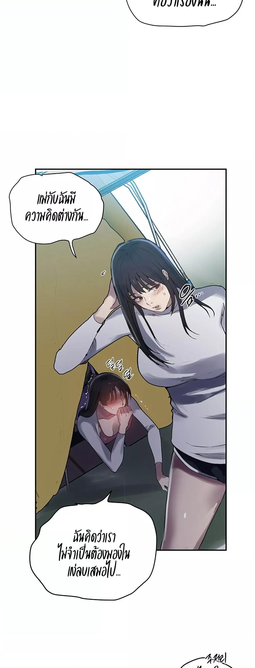 Doujin-Lc- อ่าน โดจิน มังฮวา เกาหลี ญี่ปุ่น จีน แปลไทย Secret Class ตอนที่ 1 2 3 4 5 6 7 8 9 10 11 12 13 14 ฟรี ไม่มีโฆษณา อ่าน โดจิน Manhwa เกาหลี ญี่ปุ่น จีน เรามีครบ คัดมาให้เน้นๆ โดจิน 18+ รับประกันความฟินโดย  Doujin Lc