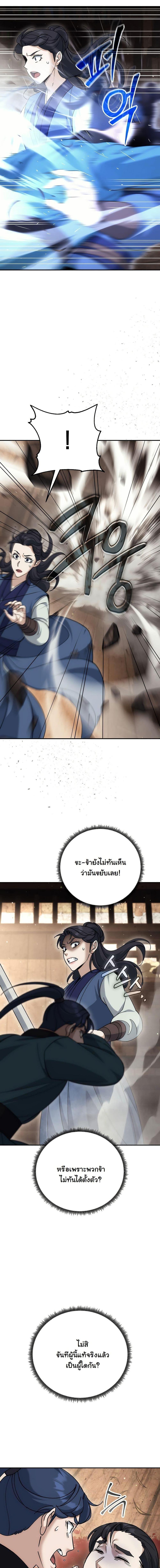 Manga-lc-com อ่านมังงะ อ่านการ์ตูน ออนไลน์ ฟรี The Eunuch’s Second Life ตอนที่ 1 2 3 4 5 6 7 8 9 10 11 12 13 14 ฟรี ไม่มีโฆษณา Manga-lc - อ่าน มังงะ อ่าน การ์ตูน ออนไลน์ อ่านมังงะ ฟรี