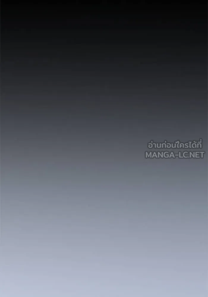 Return to Player ตอนที่ 155 รูปที่ 42