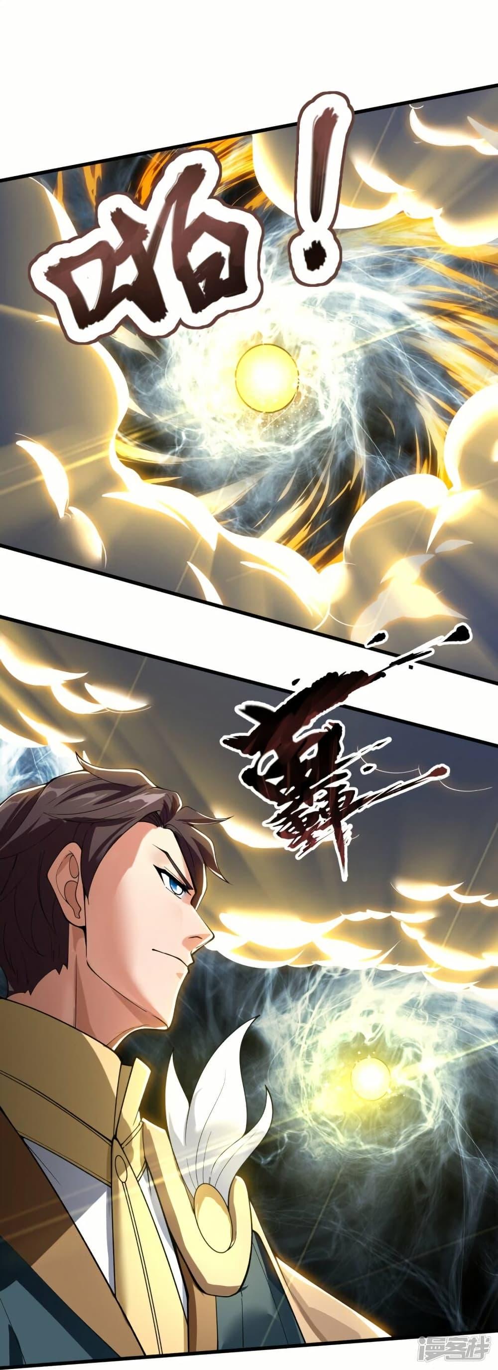 Manga-lc-com อ่านมังงะ อ่านการ์ตูน ออนไลน์ ฟรี Eternal god King ตอนที่ 1 2 3 4 5 6 7 8 9 10 11 12 13 14 ฟรี ไม่มีโฆษณา Manga-lc - อ่าน มังงะ อ่าน การ์ตูน ออนไลน์ อ่านมังงะ ฟรี