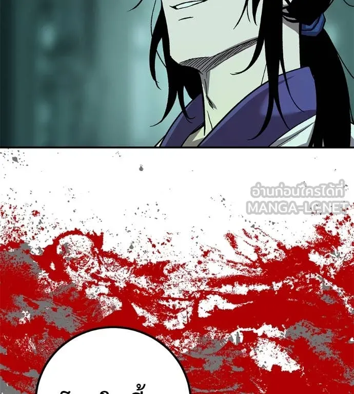เรียกฉันว่าพระเจ้า ตอนที่ 54 รูปที่ 99