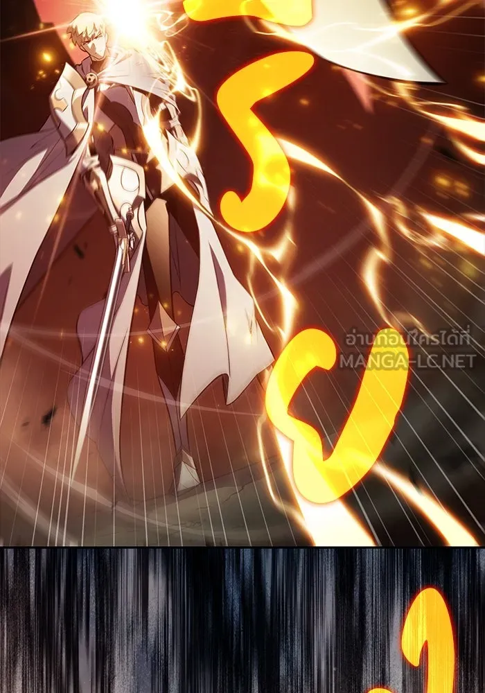 ลูกชายคนเล็กของดยุกคือมือสังหาร ตอนที่ 56 รูปที่ 153