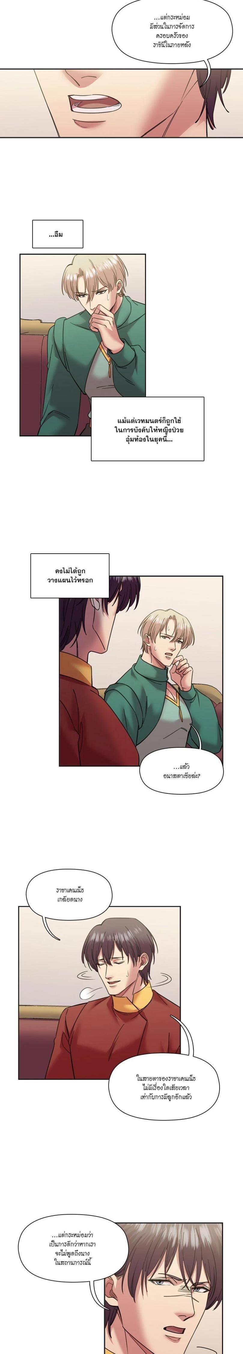 Manga-lc-com อ่านมังงะ อ่านการ์ตูน ออนไลน์ ฟรี I was Reborn as the Villainess’ Father and I Need XXX to Survive! ตอนที่ 1 2 3 4 5 6 7 8 9 10 11 12 13 14 ฟรี ไม่มีโฆษณา Manga-lc - อ่าน มังงะ อ่าน การ์ตูน ออนไลน์ อ่านมังงะ ฟรี