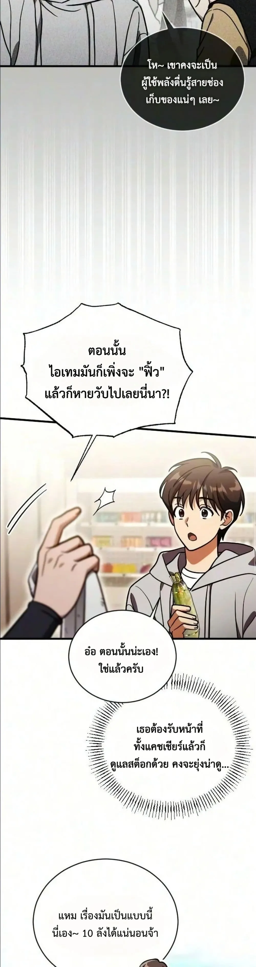 Manga-lc-com อ่านมังงะ อ่านการ์ตูน ออนไลน์ ฟรี I Offered Kimchi Ramen to the Gods ตอนที่ 1 2 3 4 5 6 7 8 9 10 11 12 13 14 ฟรี ไม่มีโฆษณา Manga-lc - อ่าน มังงะ อ่าน การ์ตูน ออนไลน์ อ่านมังงะ ฟรี