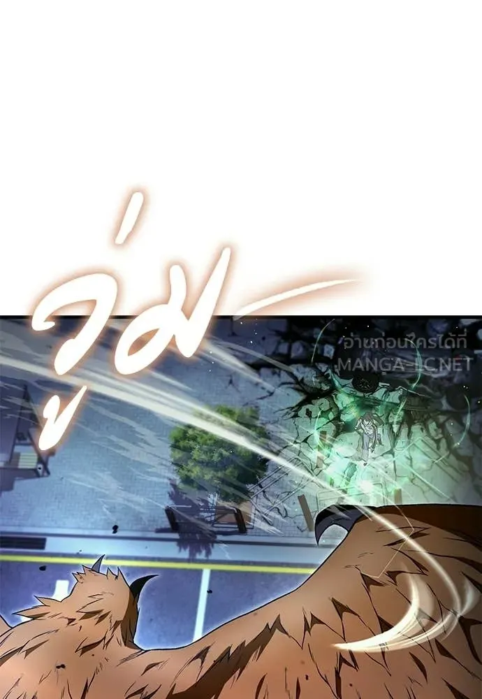 เชื่อเถอะ ฉันเป็นฮัน ตอนที่ 72 รูปที่ 33