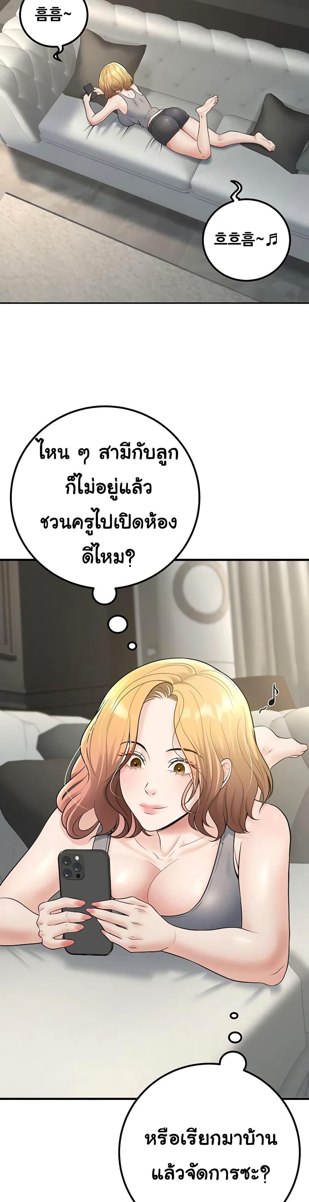 Doujin-Lc- อ่าน โดจิน มังฮวา เกาหลี ญี่ปุ่น จีน แปลไทย My Students Who ตอนที่ 1 2 3 4 5 6 7 8 9 10 11 12 13 14 ฟรี ไม่มีโฆษณา อ่าน โดจิน Manhwa เกาหลี ญี่ปุ่น จีน เรามีครบ คัดมาให้เน้นๆ โดจิน 18+ รับประกันความฟินโดย  Doujin Lc