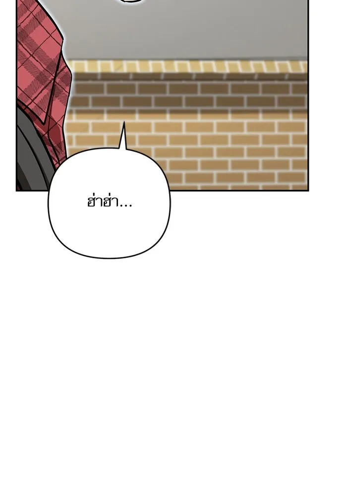 โชคชะตานำพารัก ตอนที่ 111 คนพวกนั้น รูปที่ 67