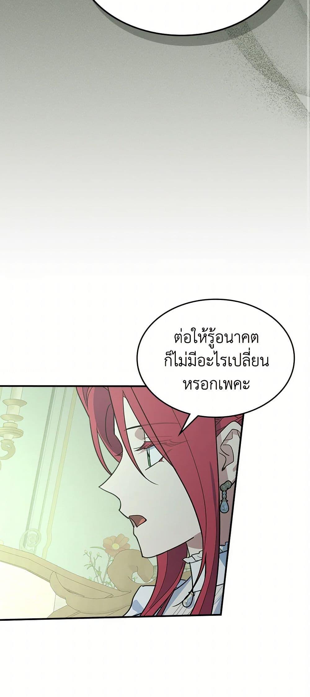 Manga-lc-com อ่านมังงะ อ่านการ์ตูน ออนไลน์ ฟรี The Lady and the Beast ตอนที่ 1 2 3 4 5 6 7 8 9 10 11 12 13 14 ฟรี ไม่มีโฆษณา Manga-lc - อ่าน มังงะ อ่าน การ์ตูน ออนไลน์ อ่านมังงะ ฟรี
