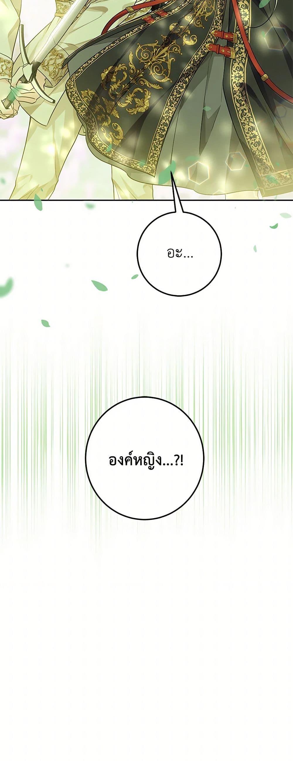 Manga-lc-com อ่านมังงะ อ่านการ์ตูน ออนไลน์ ฟรี The Closet Fan Princess ตอนที่ 1 2 3 4 5 6 7 8 9 10 11 12 13 14 ฟรี ไม่มีโฆษณา Manga-lc - อ่าน มังงะ อ่าน การ์ตูน ออนไลน์ อ่านมังงะ ฟรี