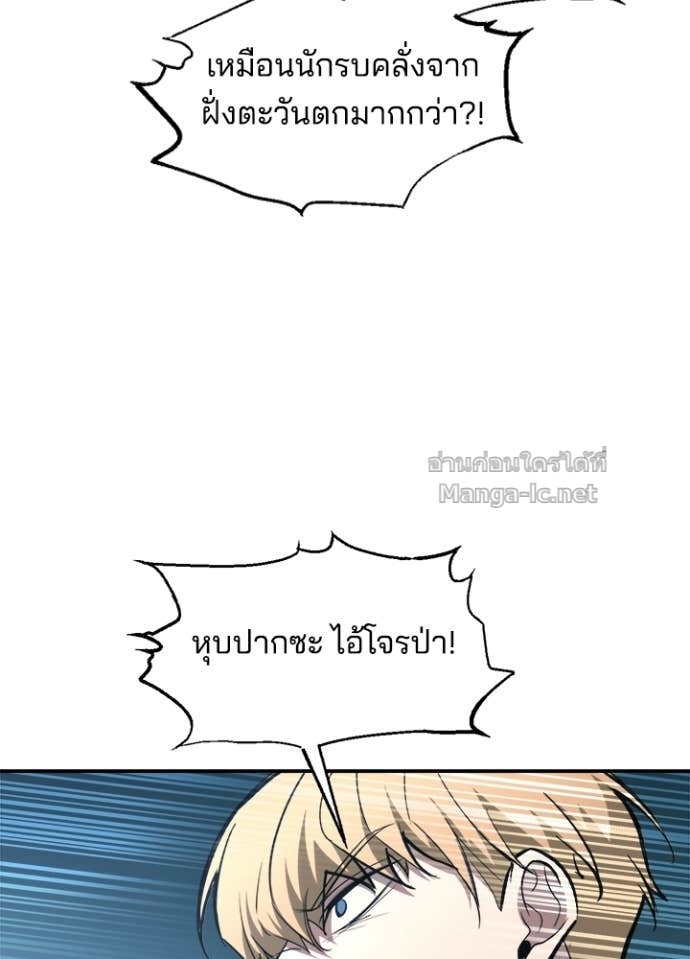 Doujin-Lc- อ่าน โดจิน มังฮวา เกาหลี ญี่ปุ่น จีน แปลไทย ผู้พิชิตเกมป้องกันฐาน ตอนที่ 1 2 3 4 5 6 7 8 9 10 11 12 13 14 ฟรี ไม่มีโฆษณา อ่าน โดจิน Manhwa เกาหลี ญี่ปุ่น จีน เรามีครบ คัดมาให้เน้นๆ โดจิน 18+ รับประกันความฟินโดย Doujin Lc