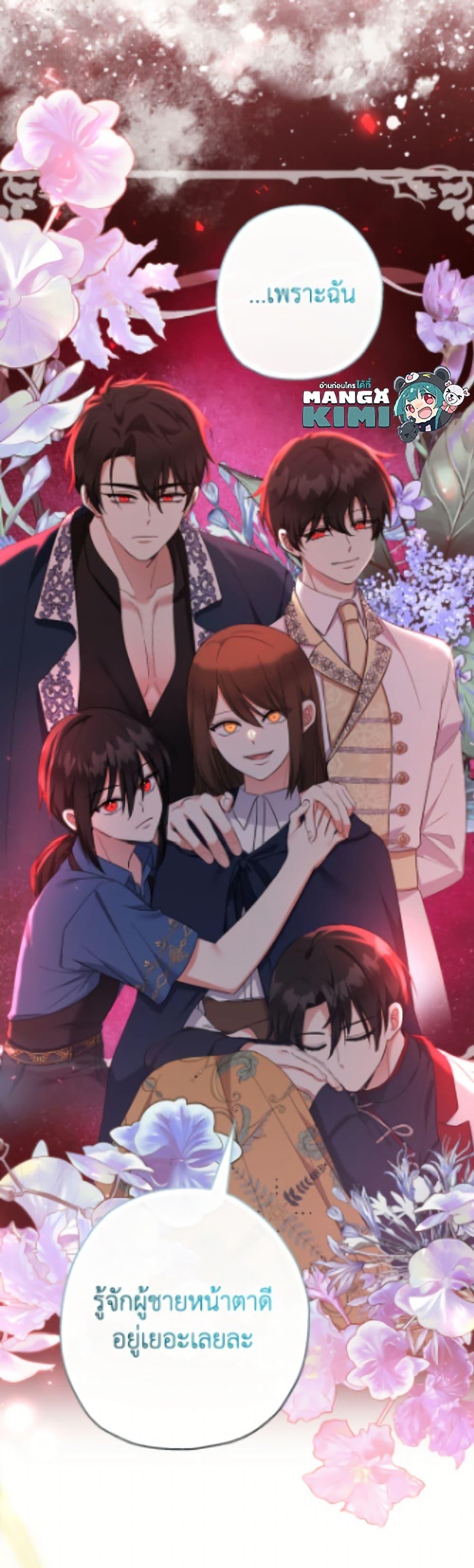 Manga-lc-com อ่านมังงะ อ่านการ์ตูน ออนไลน์ ฟรี Lord Baby Runs a Romance Fantasy With Cash ตอนที่ 1 2 3 4 5 6 7 8 9 10 11 12 13 14 ฟรี ไม่มีโฆษณา Manga-lc - อ่าน มังงะ อ่าน การ์ตูน ออนไลน์ อ่านมังงะ ฟรี