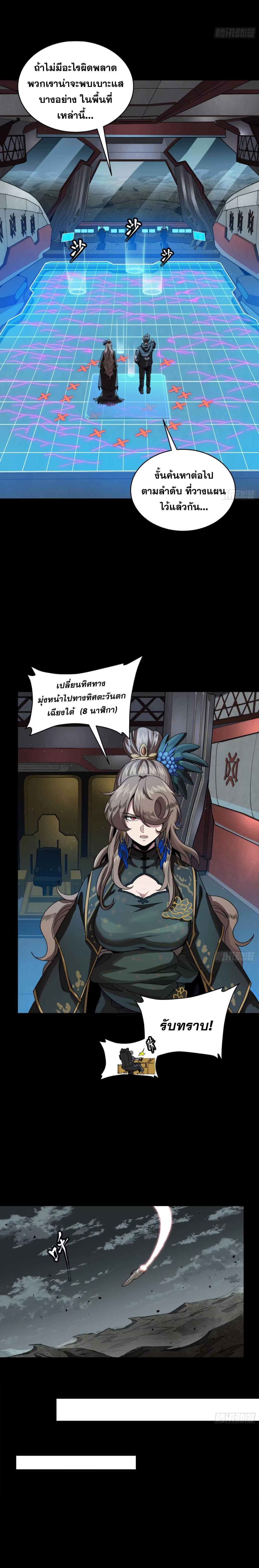 Manga-lc-com อ่านมังงะ อ่านการ์ตูน ออนไลน์ ฟรี Legend of Star General ตอนที่ 1 2 3 4 5 6 7 8 9 10 11 12 13 14 ฟรี ไม่มีโฆษณา Manga-lc - อ่าน มังงะ อ่าน การ์ตูน ออนไลน์ อ่านมังงะ ฟรี