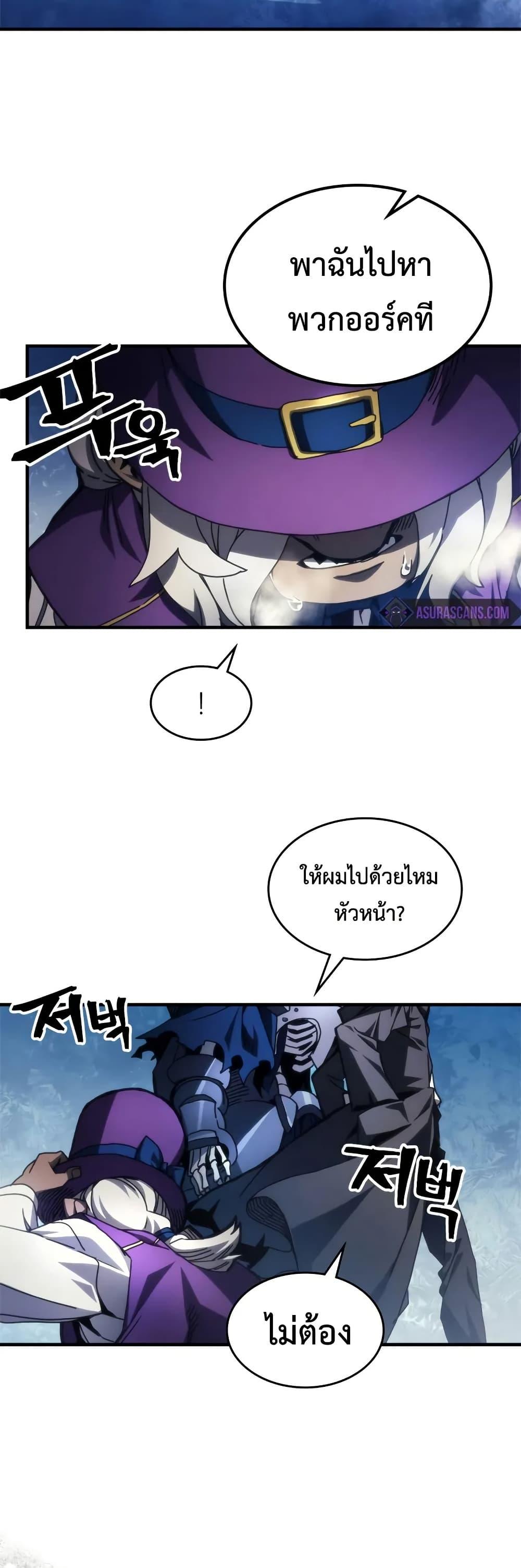 Manga-lc-com อ่านมังงะ อ่านการ์ตูน ออนไลน์ ฟรี Mr Devourer, Please Act Like a Final Boss ตอนที่ 1 2 3 4 5 6 7 8 9 10 11 12 13 14 ฟรี ไม่มีโฆษณา Manga-lc - อ่าน มังงะ อ่าน การ์ตูน ออนไลน์ อ่านมังงะ ฟรี