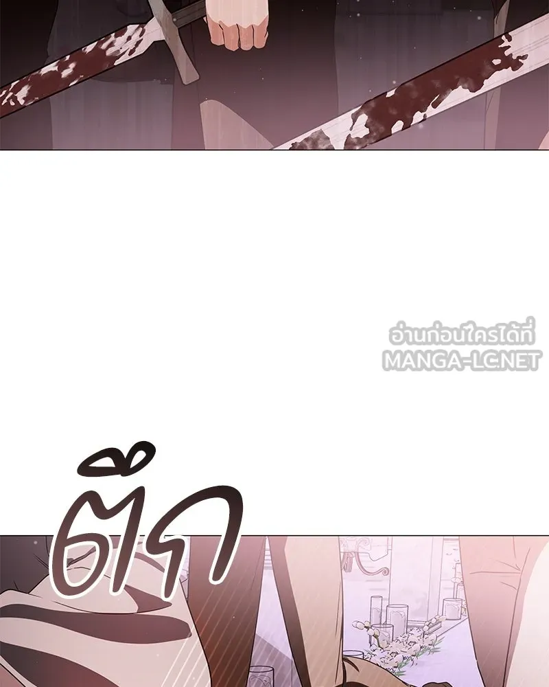 กำราบรักร้ายนายจอมพยศ ตอนที่ 36 รูปที่ 24