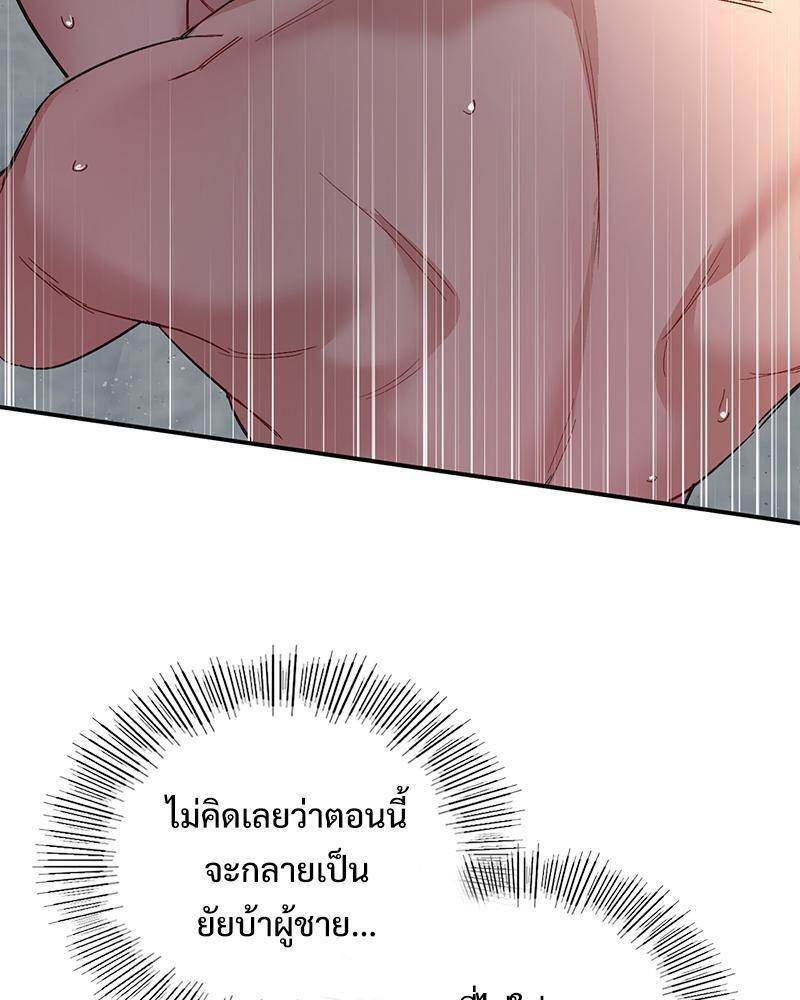 Doujin-Lc- อ่าน โดจิน มังฮวา เกาหลี ญี่ปุ่น จีน แปลไทย Playing On Hard Mode ตอนที่ 1 2 3 4 5 6 7 8 9 10 11 12 13 14 ฟรี ไม่มีโฆษณา อ่าน โดจิน Manhwa เกาหลี ญี่ปุ่น จีน เรามีครบ คัดมาให้เน้นๆ โดจิน 18+ รับประกันความฟินโดย  Doujin Lc