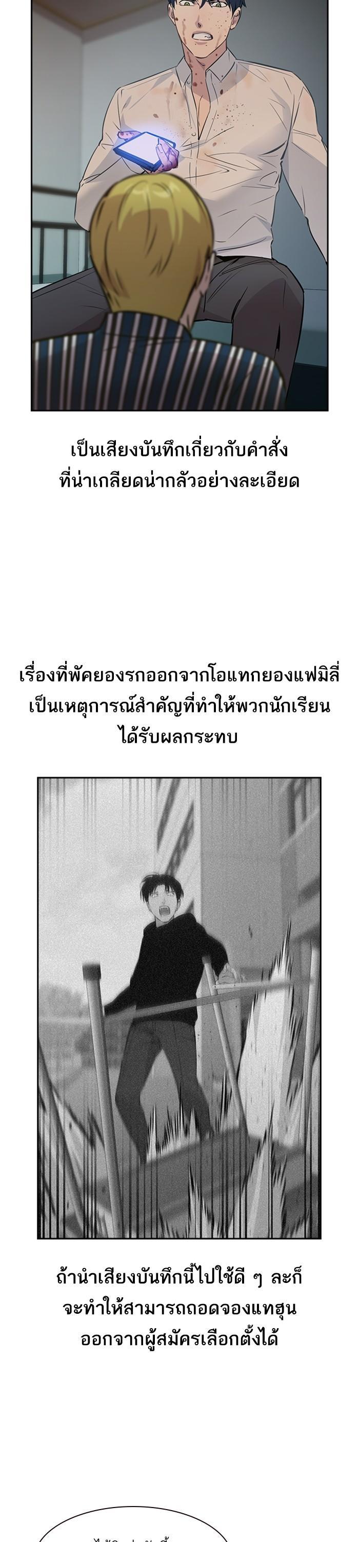 Manga-lc-com อ่านมังงะ อ่านการ์ตูน ออนไลน์ ฟรี The World Is Money and Power กลโกงโลกพนัน ตอนที่ 1 2 3 4 5 6 7 8 9 10 11 12 13 14 ฟรี ไม่มีโฆษณา Manga-lc - อ่าน มังงะ อ่าน การ์ตูน ออนไลน์ อ่านมังงะ ฟรี