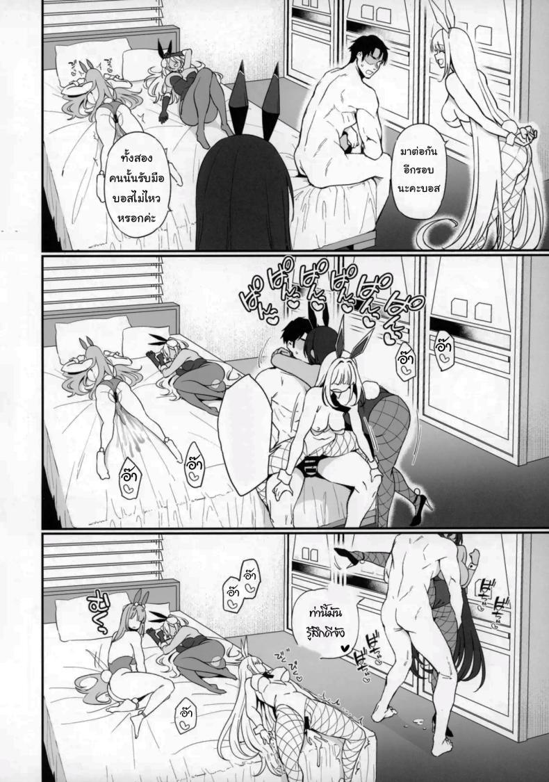 Doujin-Lc- อ่าน โดจิน มังฮวา เกาหลี ญี่ปุ่น จีน แปลไทย เดทคู่กับแอนดรอยด์สาว [Ikihaji Hummingbird (Amano Don)] Gals Showdown (Goddess of Victory Nikke) ตอนที่ 1 2 3 4 5 6 7 8 9 10 11 12 13 14 ฟรี ไม่มีโฆษณา อ่าน โดจิน Manhwa เกาหลี ญี่ปุ่น จีน เรามีครบ คัดมาให้เน้นๆ โดจิน 18+ รับประกันความฟินโดย  Doujin Lc