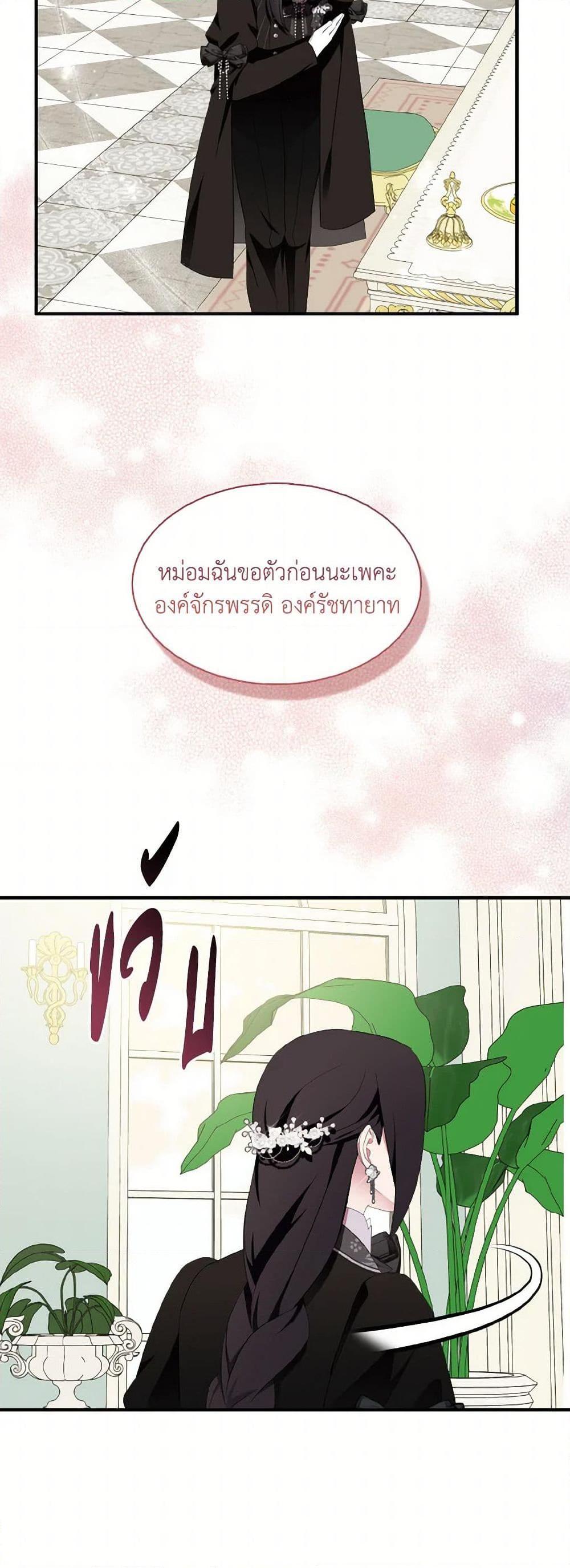 Manga-lc-com อ่านมังงะ อ่านการ์ตูน ออนไลน์ ฟรี I Tried To Be Her Loyal Sword ตอนที่ 1 2 3 4 5 6 7 8 9 10 11 12 13 14 ฟรี ไม่มีโฆษณา Manga-lc - อ่าน มังงะ อ่าน การ์ตูน ออนไลน์ อ่านมังงะ ฟรี