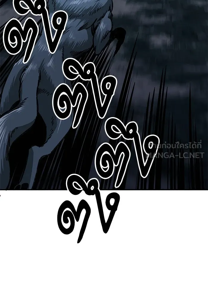 คุณปู่จอมยุทธกับหลานสาวสุดแกร่ง ตอนที่ 5 รูปที่ 30