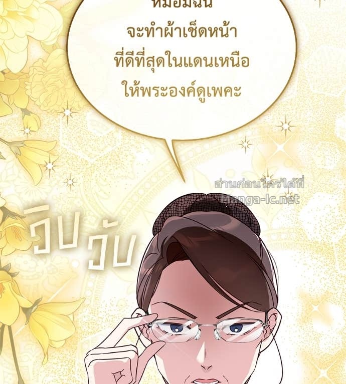 Doujin-Lc- อ่าน โดจิน มังฮวา เกาหลี ญี่ปุ่น จีน แปลไทย แกรนด์ดัชเชสล็อกมง ตอนที่ 1 2 3 4 5 6 7 8 9 10 11 12 13 14 ฟรี ไม่มีโฆษณา อ่าน โดจิน Manhwa เกาหลี ญี่ปุ่น จีน เรามีครบ คัดมาให้เน้นๆ โดจิน 18+ รับประกันความฟินโดย Doujin Lc