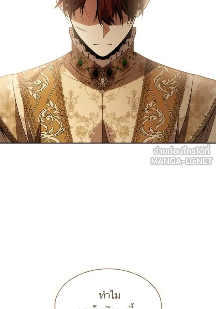 ชาตินี้น้องขอเป็นราช ตอนที่ 132 รูปที่ 48