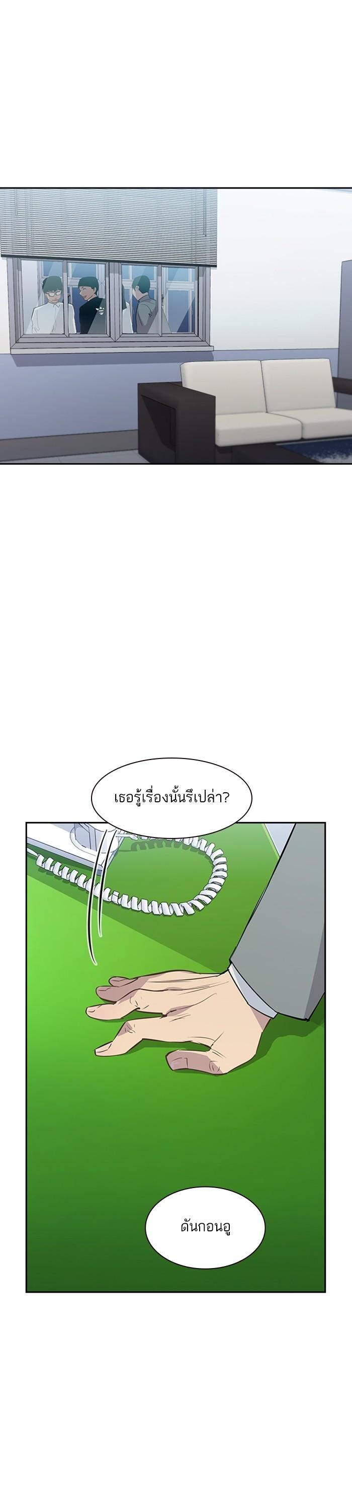 Manga-lc-com อ่านมังงะ อ่านการ์ตูน ออนไลน์ ฟรี The World Is Money and Power กลโกงโลกพนัน ตอนที่ 1 2 3 4 5 6 7 8 9 10 11 12 13 14 ฟรี ไม่มีโฆษณา Manga-lc - อ่าน มังงะ อ่าน การ์ตูน ออนไลน์ อ่านมังงะ ฟรี