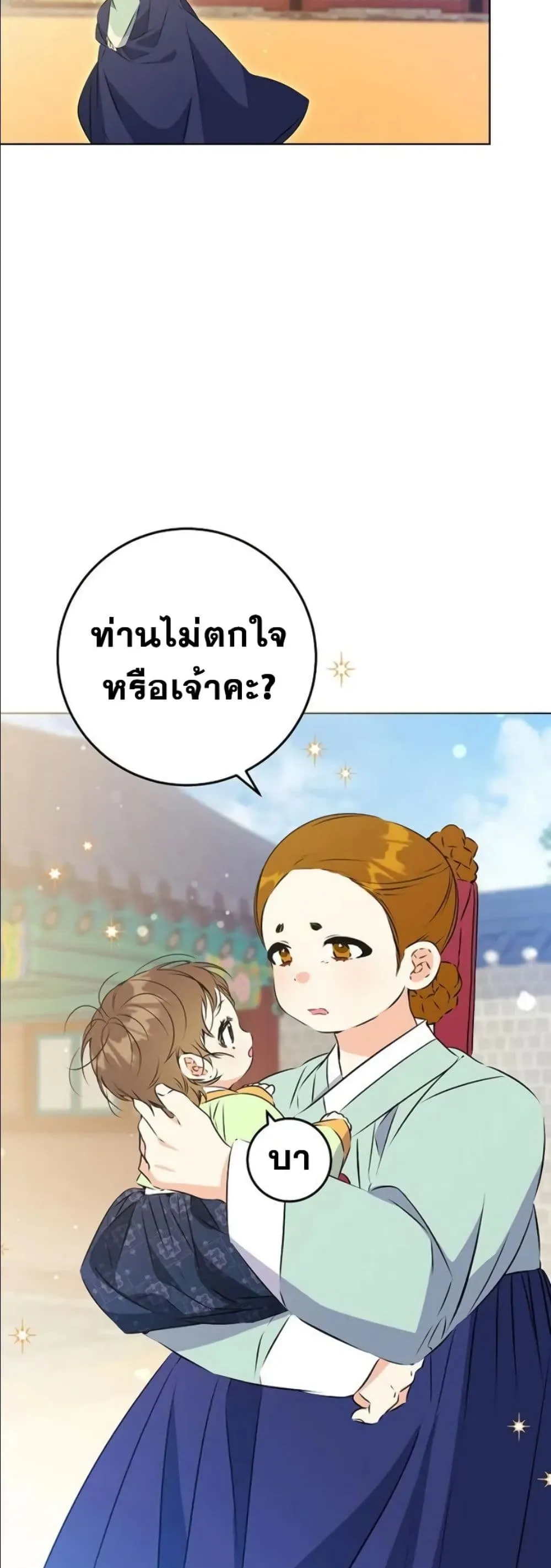 Manga-lc-com อ่านมังงะ อ่านการ์ตูน ออนไลน์ ฟรี The Princess’s Guide to a Perfect Life ตอนที่ 1 2 3 4 5 6 7 8 9 10 11 12 13 14 ฟรี ไม่มีโฆษณา Manga-lc - อ่าน มังงะ อ่าน การ์ตูน ออนไลน์ อ่านมังงะ ฟรี
