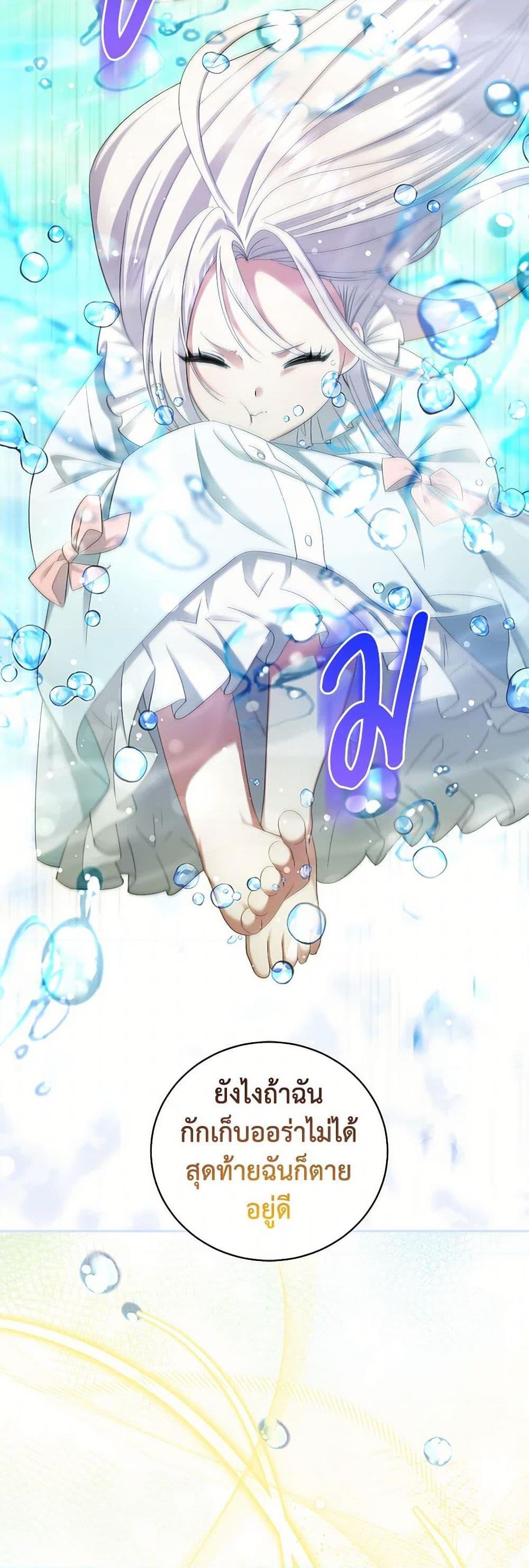 Manga-lc-com อ่านมังงะ อ่านการ์ตูน ออนไลน์ ฟรี The Hero’s Ready to Retire ตอนที่ 1 2 3 4 5 6 7 8 9 10 11 12 13 14 ฟรี ไม่มีโฆษณา Manga-lc - อ่าน มังงะ อ่าน การ์ตูน ออนไลน์ อ่านมังงะ ฟรี