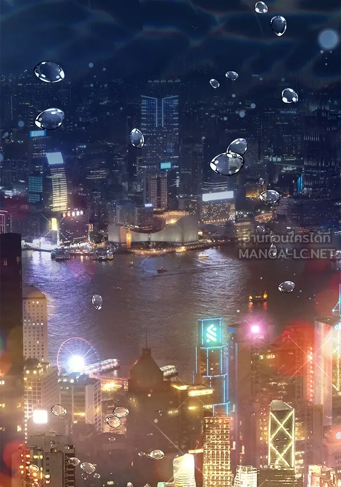 My S-Class Hunters ตอนที่ 114 สถานที่ประมูลผิดกฎหมาย (1) รูปที่ 42