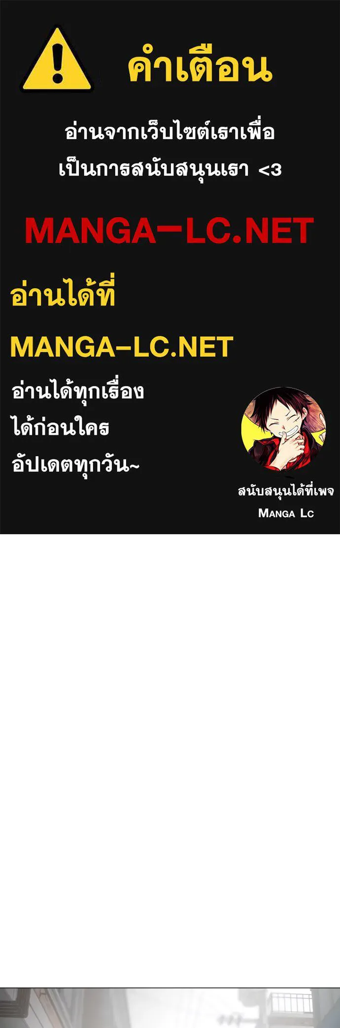 JAKDU ตอนที่ 8 รูปที่ 1