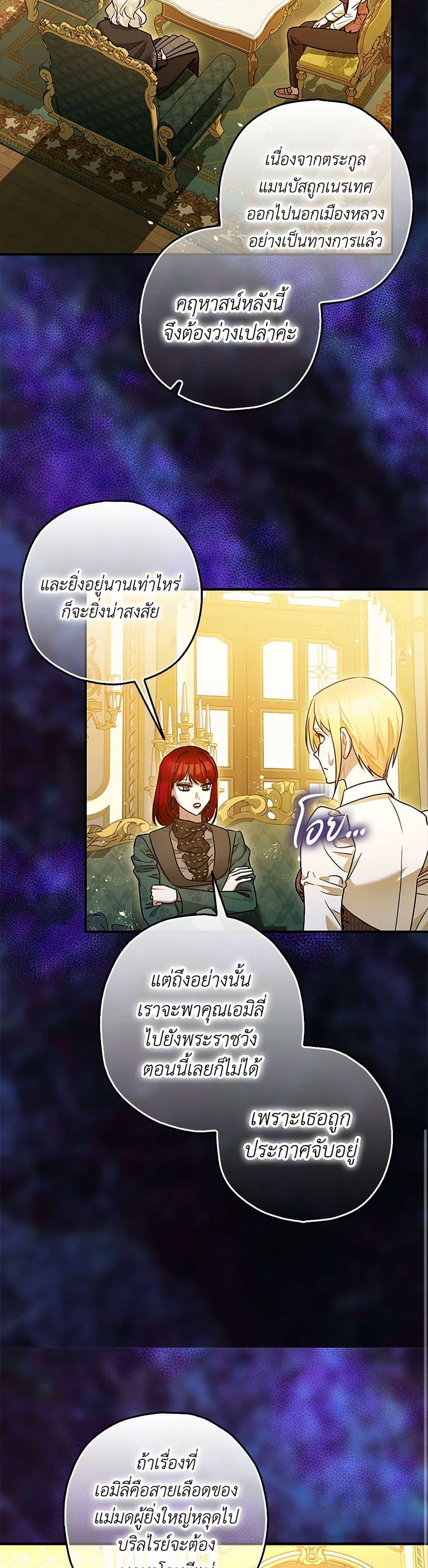 Manga-lc-com อ่านมังงะ อ่านการ์ตูน ออนไลน์ ฟรี The Tyrant’s Tranquilizer ตอนที่ 1 2 3 4 5 6 7 8 9 10 11 12 13 14 ฟรี ไม่มีโฆษณา Manga-lc - อ่าน มังงะ อ่าน การ์ตูน ออนไลน์ อ่านมังงะ ฟรี