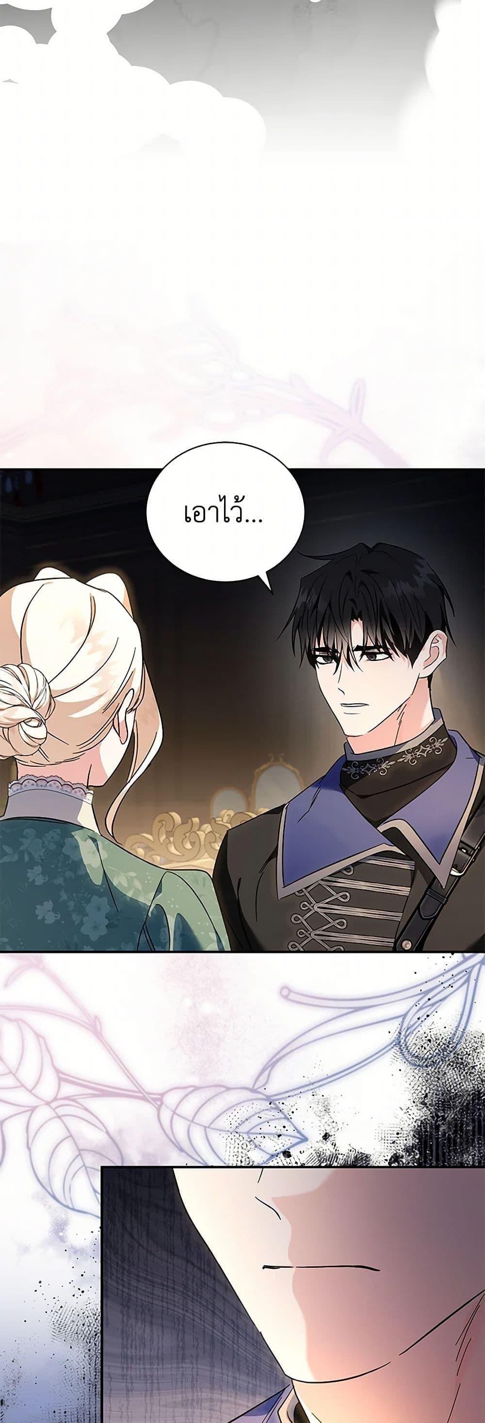 Manga-lc-com อ่านมังงะ อ่านการ์ตูน ออนไลน์ ฟรี The Villainess Lives Again ตอนที่ 1 2 3 4 5 6 7 8 9 10 11 12 13 14 ฟรี ไม่มีโฆษณา Manga-lc - อ่าน มังงะ อ่าน การ์ตูน ออนไลน์ อ่านมังงะ ฟรี