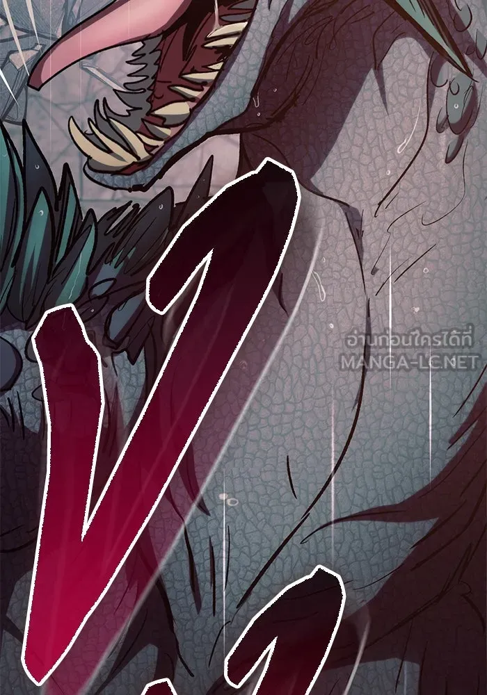 My S-Class Hunters ตอนที่ 110 วิธีรับมือกับละครจัดฉาก (1) รูปที่ 141