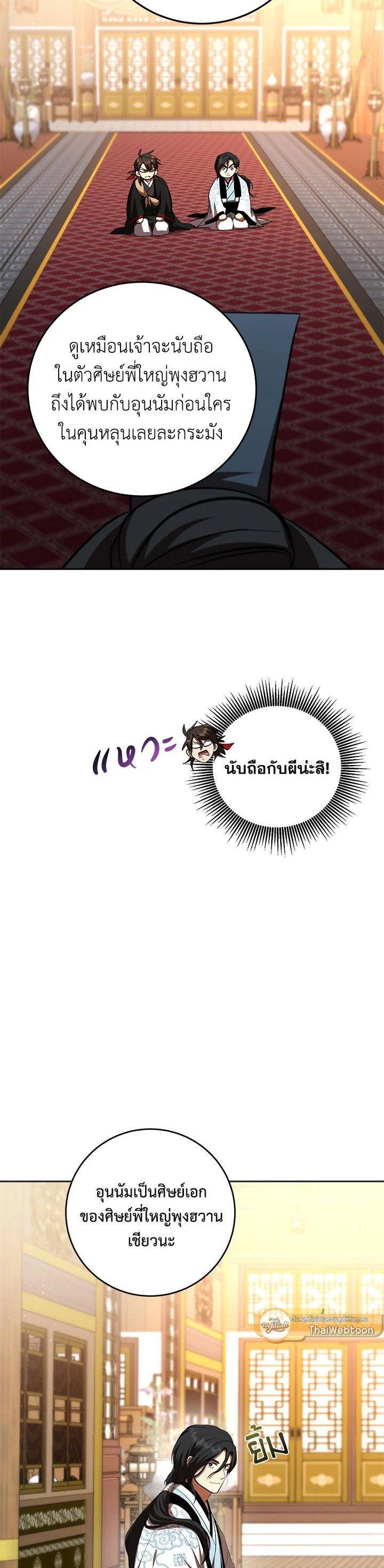 Manga-lc-com อ่านมังงะ อ่านการ์ตูน ออนไลน์ ฟรี Path of the Shaman ตอนที่ 1 2 3 4 5 6 7 8 9 10 11 12 13 14 ฟรี ไม่มีโฆษณา Manga-lc - อ่าน มังงะ อ่าน การ์ตูน ออนไลน์ อ่านมังงะ ฟรี