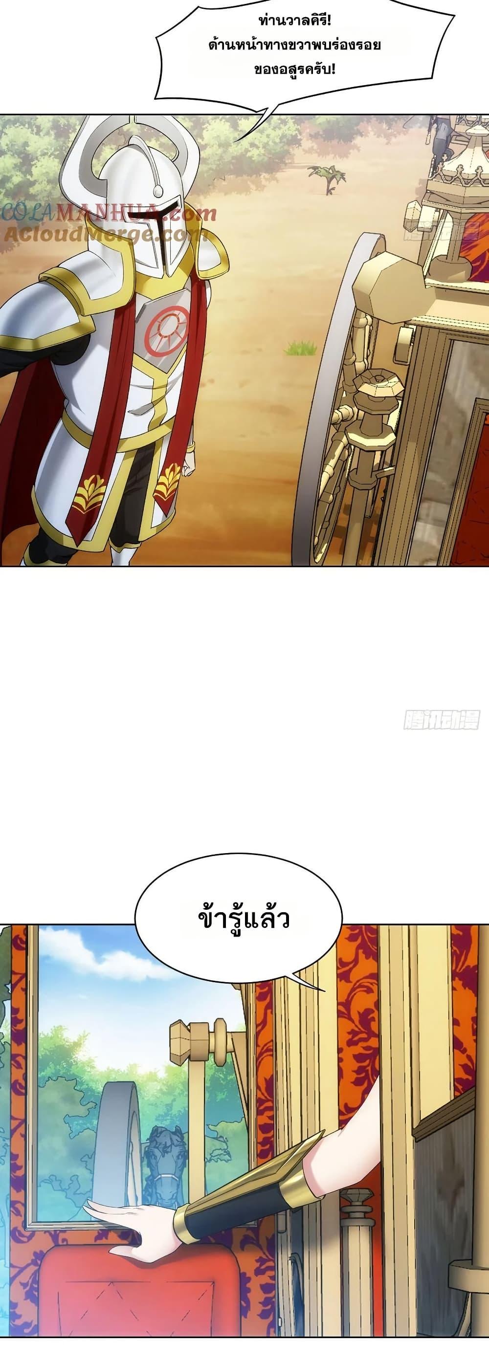 Manga-lc-com อ่านมังงะ อ่านการ์ตูน ออนไลน์ ฟรี The Beta Server For A Thousand Years ตอนที่ 1 2 3 4 5 6 7 8 9 10 11 12 13 14 ฟรี ไม่มีโฆษณา Manga-lc - อ่าน มังงะ อ่าน การ์ตูน ออนไลน์ อ่านมังงะ ฟรี