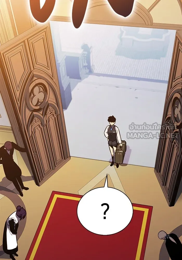 ลูกชายคนเล็กของดยุกคือมือสังหาร ตอนที่ 14 รูปที่ 33