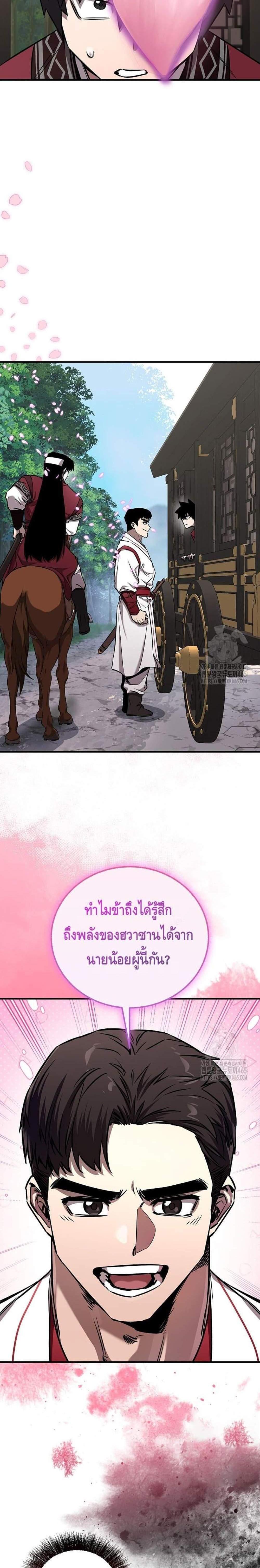 Manga-lc-com อ่านมังงะ อ่านการ์ตูน ออนไลน์ ฟรี Childhood Friend of the Zenith ตอนที่ 1 2 3 4 5 6 7 8 9 10 11 12 13 14 ฟรี ไม่มีโฆษณา Manga-lc - อ่าน มังงะ อ่าน การ์ตูน ออนไลน์ อ่านมังงะ ฟรี