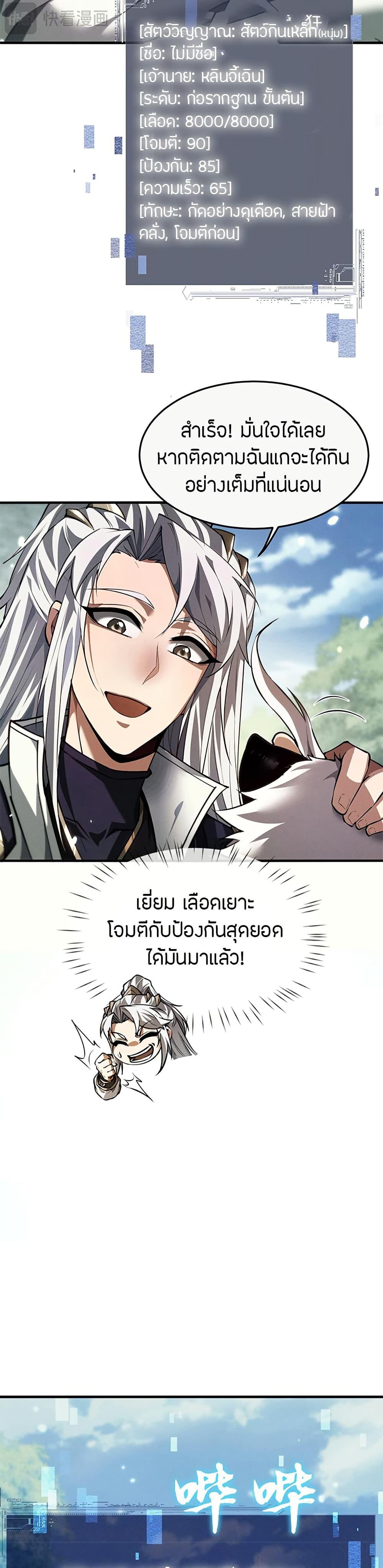 Manga-lc-com อ่านมังงะ อ่านการ์ตูน ออนไลน์ ฟรี Full-Time Swordsman ตอนที่ 1 2 3 4 5 6 7 8 9 10 11 12 13 14 ฟรี ไม่มีโฆษณา Manga-lc - อ่าน มังงะ อ่าน การ์ตูน ออนไลน์ อ่านมังงะ ฟรี