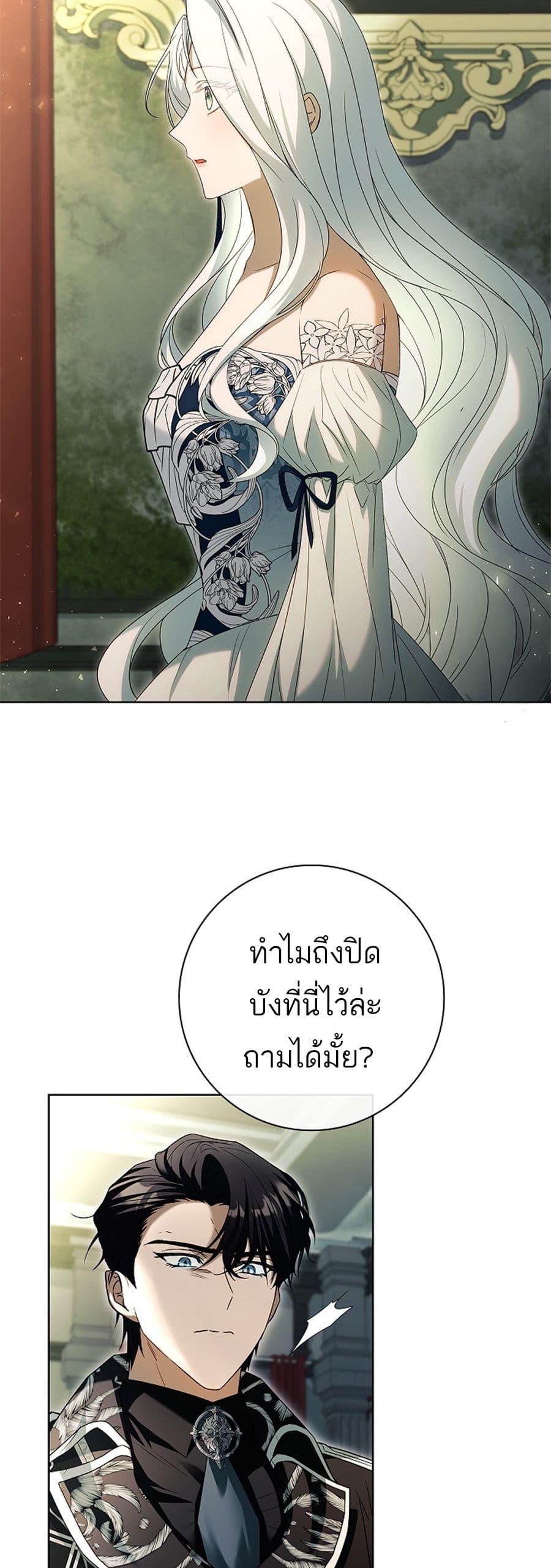 Manga-lc-com อ่านมังงะ อ่านการ์ตูน ออนไลน์ ฟรี Honey, Why Can’t We Get a Divorce ตอนที่ 1 2 3 4 5 6 7 8 9 10 11 12 13 14 ฟรี ไม่มีโฆษณา Manga-lc - อ่าน มังงะ อ่าน การ์ตูน ออนไลน์ อ่านมังงะ ฟรี