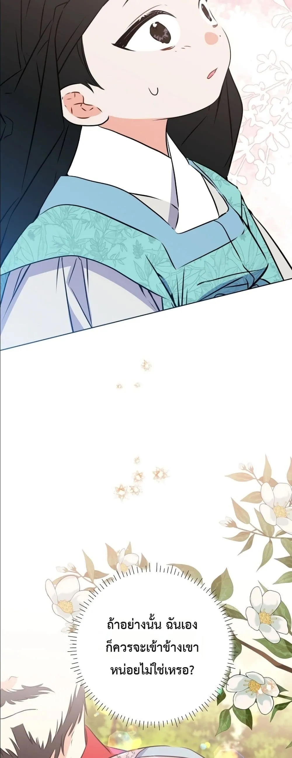 Manga-lc-com อ่านมังงะ อ่านการ์ตูน ออนไลน์ ฟรี The Princess’s Guide to a Perfect Life ตอนที่ 1 2 3 4 5 6 7 8 9 10 11 12 13 14 ฟรี ไม่มีโฆษณา Manga-lc - อ่าน มังงะ อ่าน การ์ตูน ออนไลน์ อ่านมังงะ ฟรี