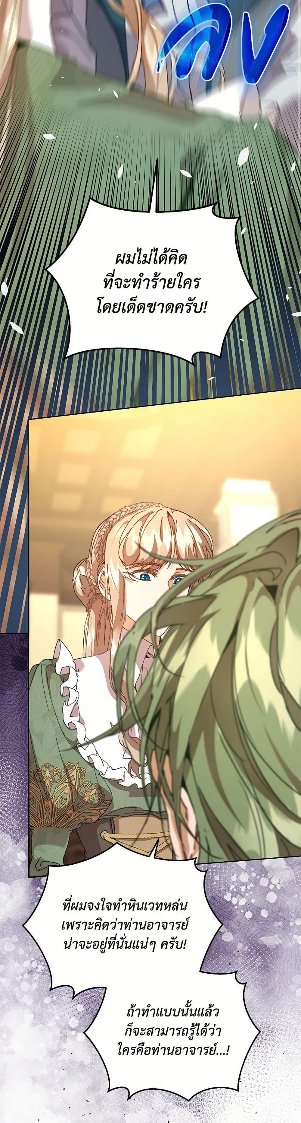 Manga-lc-com อ่านมังงะ อ่านการ์ตูน ออนไลน์ ฟรี I’m the Villainous Male Lead’s Terminally-Ill Aunt ตอนที่ 1 2 3 4 5 6 7 8 9 10 11 12 13 14 ฟรี ไม่มีโฆษณา Manga-lc - อ่าน มังงะ อ่าน การ์ตูน ออนไลน์ อ่านมังงะ ฟรี