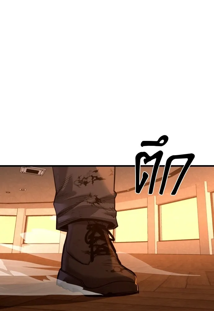 มือพิพากษา ตอนที่ 63 รูปที่ 61