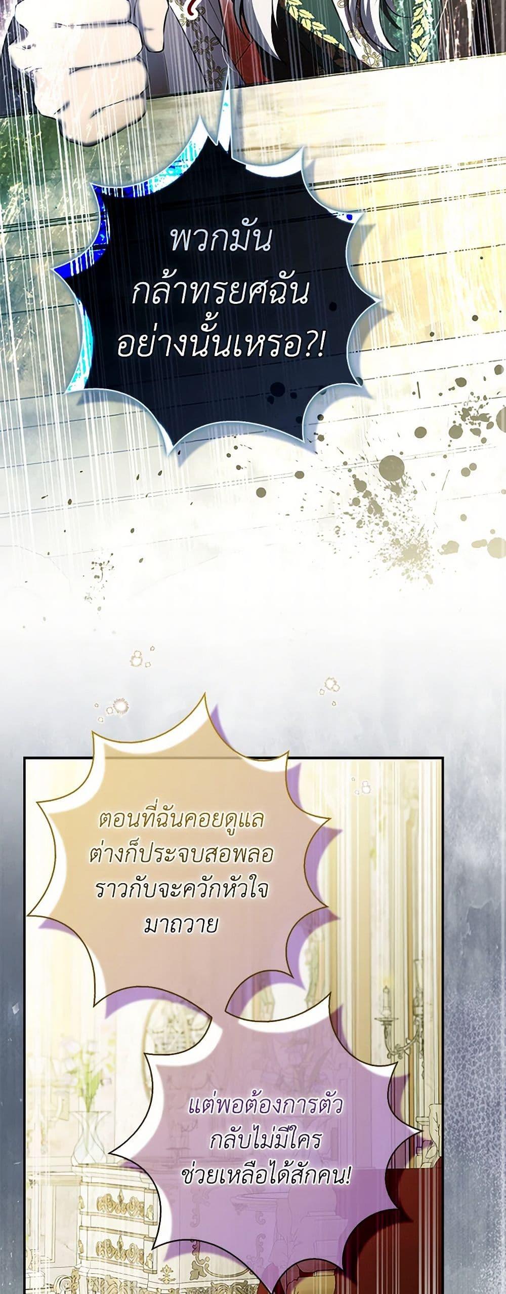 Manga-lc-com อ่านมังงะ อ่านการ์ตูน ออนไลน์ ฟรี Baby Squirrel Is Good at Everything ตอนที่ 1 2 3 4 5 6 7 8 9 10 11 12 13 14 ฟรี ไม่มีโฆษณา Manga-lc - อ่าน มังงะ อ่าน การ์ตูน ออนไลน์ อ่านมังงะ ฟรี