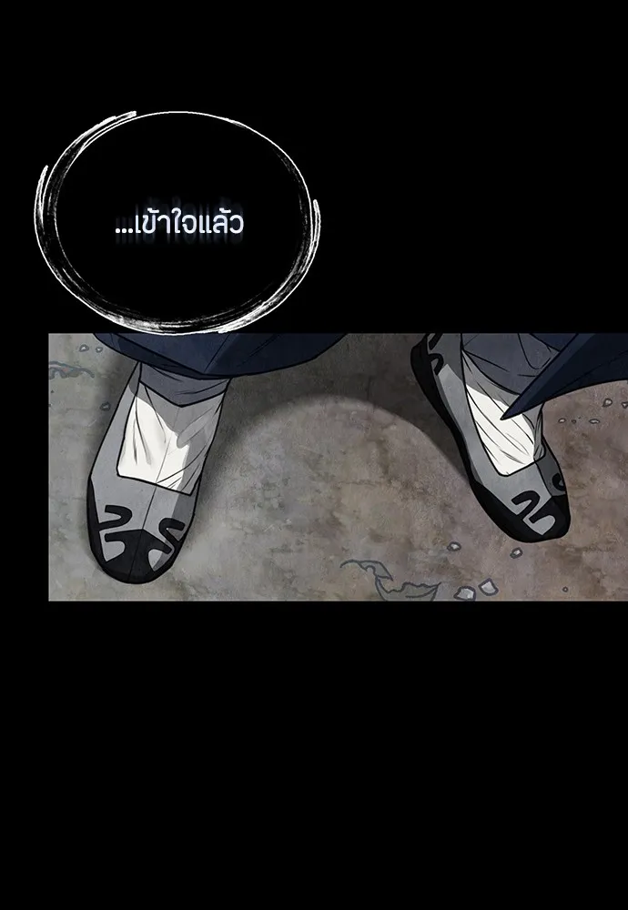 ความลับของสาวร่างทรง ตอนที่ 2 รูปที่ 167