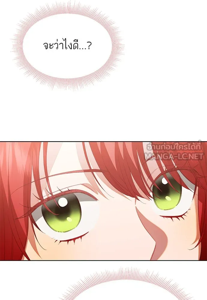 บุปผาลบคมดาบ ตอนที่ 35 รูปที่ 99